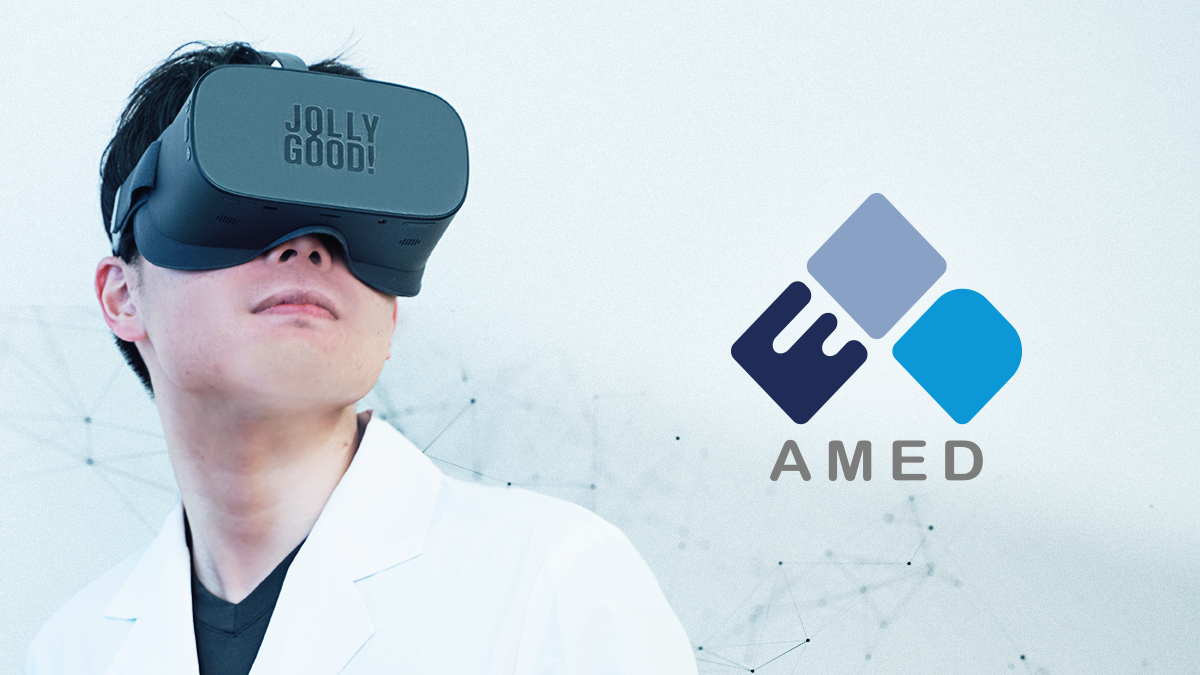 AMEDに採択の大規模医療VR事業、初のオンラインセミナー開催！本事業に参加したい医療施設の追加募集も開始