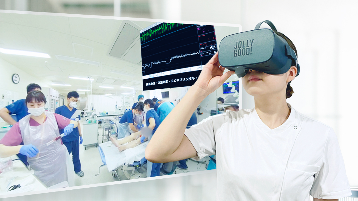 日本初！医療VRが日本救急看護学会の研修教材に正式採用！
