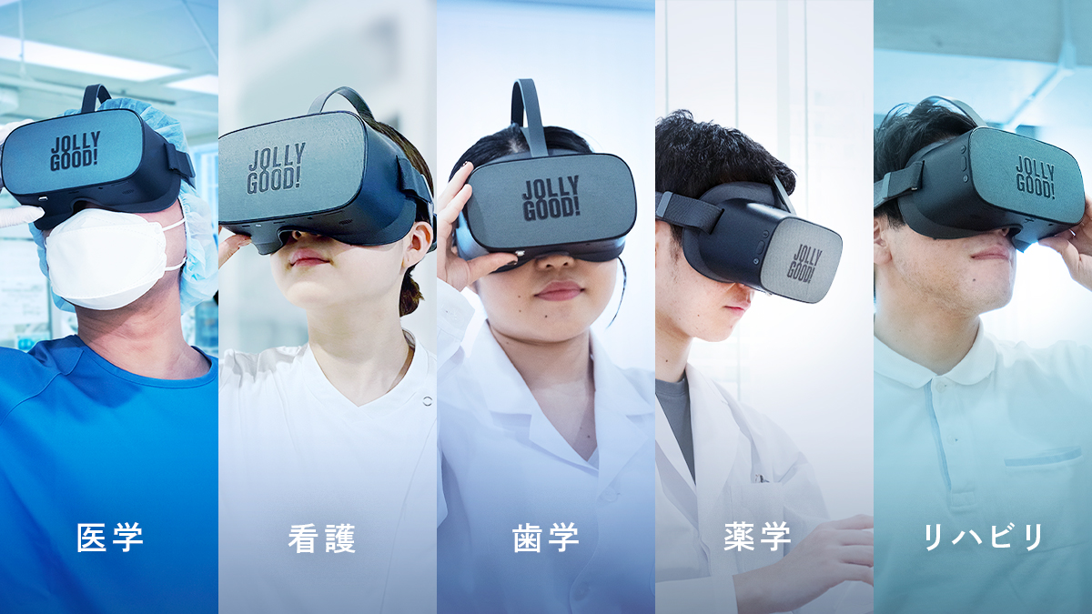 広島大学と5部門横断での「感染症教育VR」を制作！ 医学部共用試験形式の実証実験でVR教材の“高い学習効果”を確認